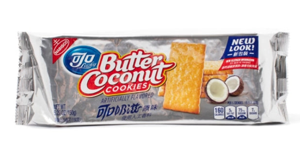 NABISCO BUTTER COCONUT COOKIES 150G, 2-PACK