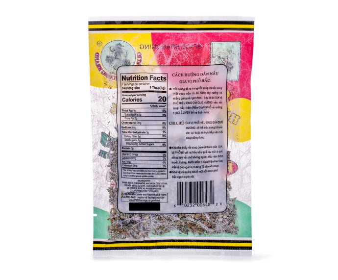 OLDMAN QUE HUONG BRAND - PHO SPICE SEASONING 1.5 OZ, PK OF 2