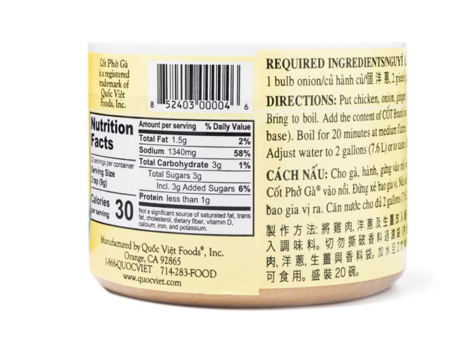 QUOC VIET - CHICKEN FLAVORED "PHO GA" SOUP BASE 10 OZ