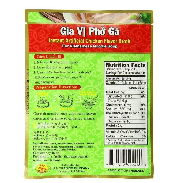 DRAGONFLY - CHICKEN FLAVOR BROTH "PHO GA" BASE SOUP 2.7 OZ, PK OF 2