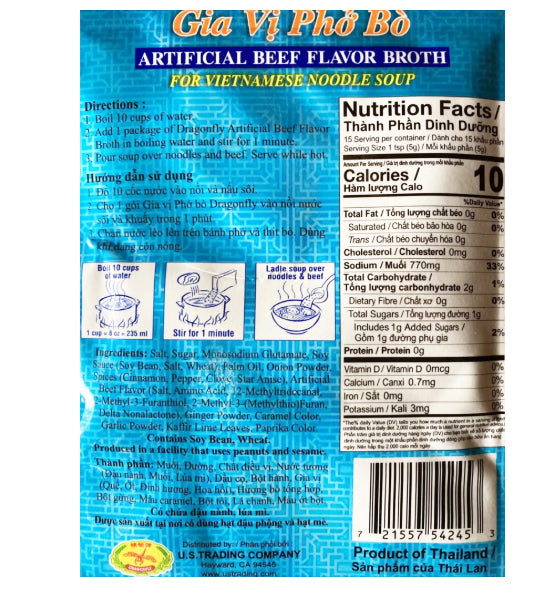 DRAGONFLY - BEEF FLAVOR BROTH "PHO BO" 2.7 OZ, PK OF 2